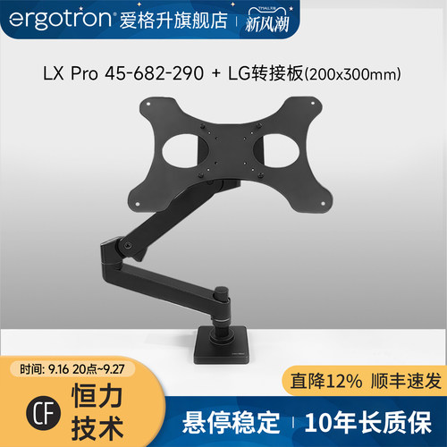 爱格升显示器支架套装组合
