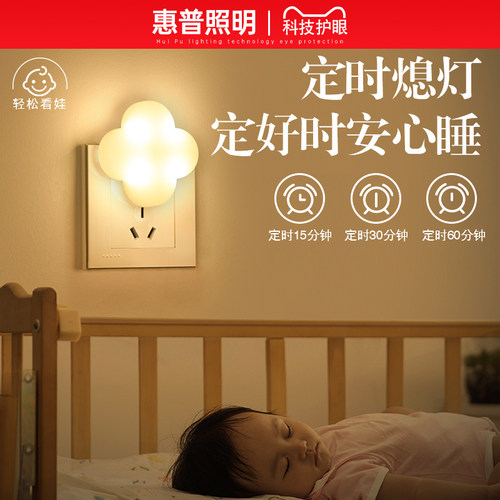 房间卧室夜灯走廊暖光led家用