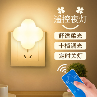惠普led遥控小夜灯婴儿喂奶护眼卧室床头睡眠可调节亮度插电台灯