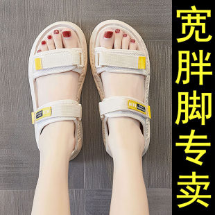 科柔凉鞋女夏季宽脚肥胖妹妹软底孕妇运动凉鞋防滑大学生网布罗马