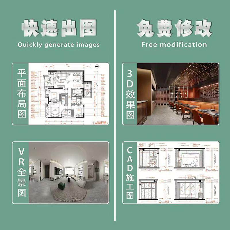 商品房住宅装修设计出效果图工装设计图商铺住宅装修设计效果图