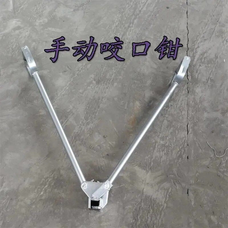 760/820彩钢瓦手动s咬口钳子屋面板暗扣角驰手动夹子彩钢瓦锁边机