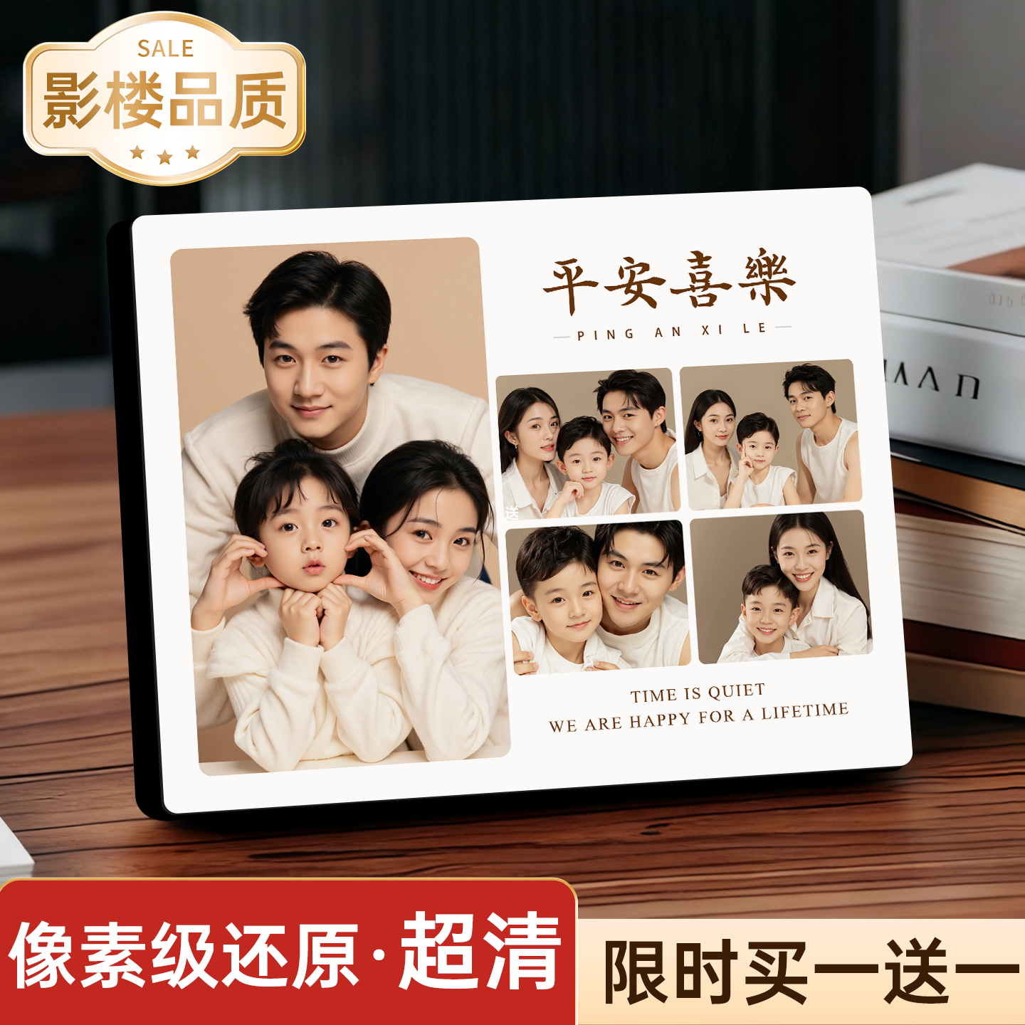 【加厚】洗照片摆台定制挂墙相框