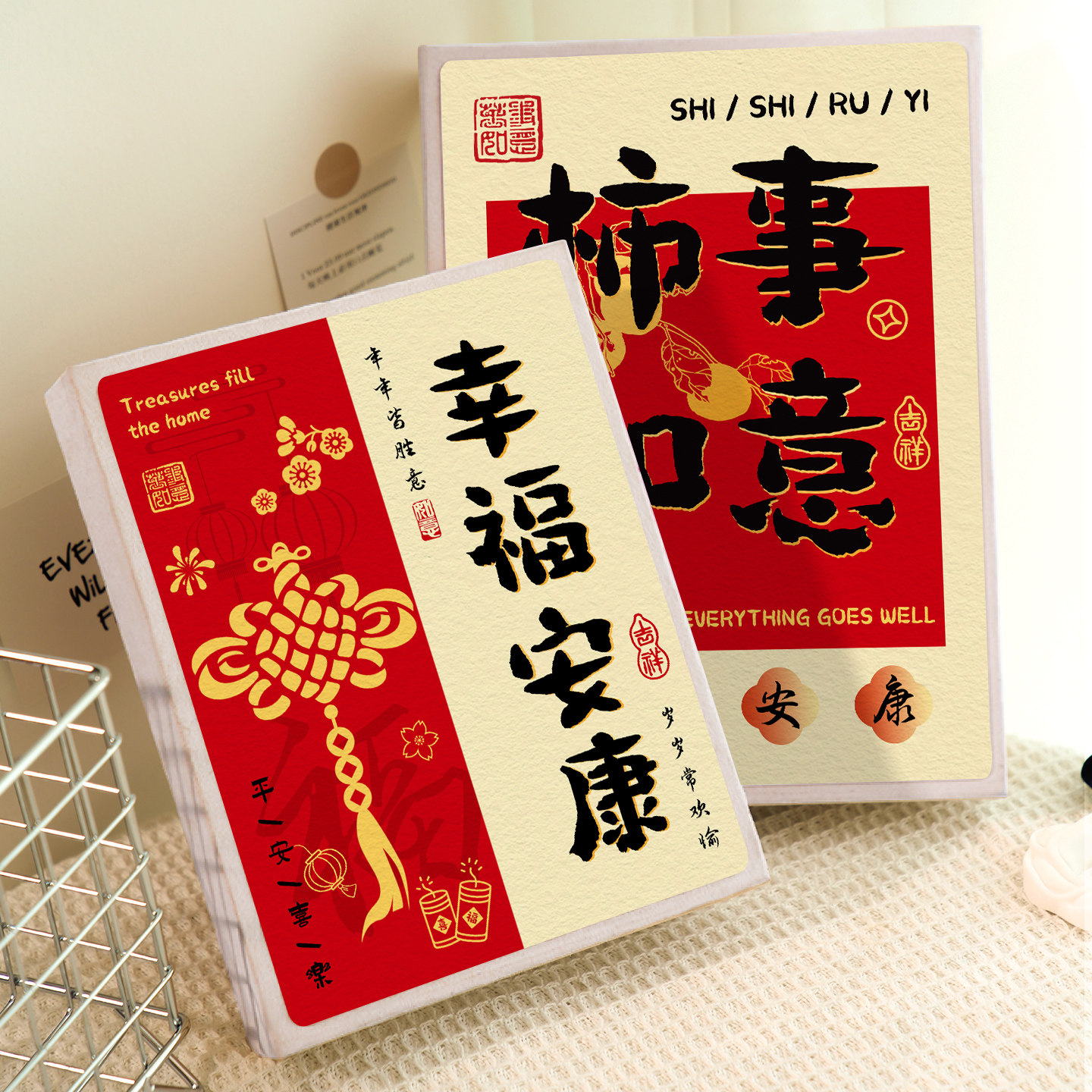 新年插页相册本照片收纳册