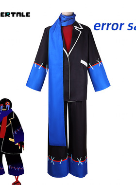 undertaleAu error sans  传说之下sans cos服cosplay演出服套装