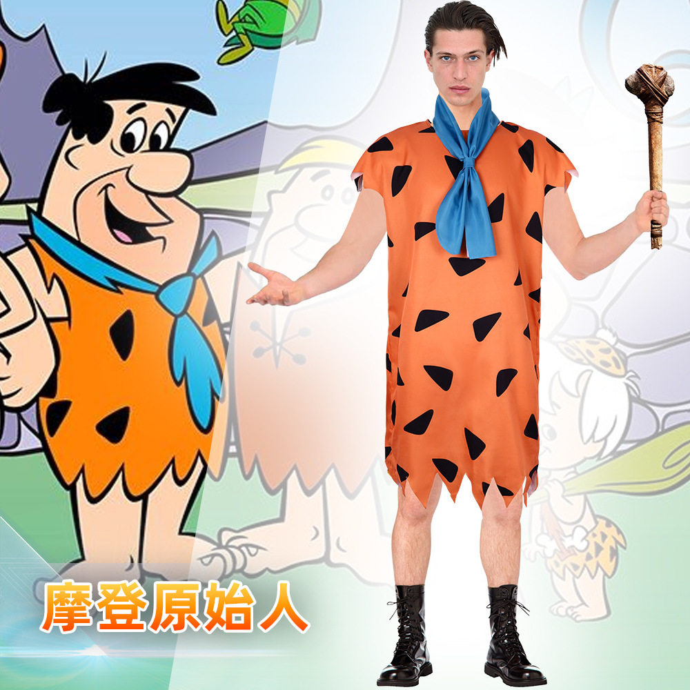 万圣节cos摩登原始人cosplay服装角色扮演派对服饰舞台表演服野人