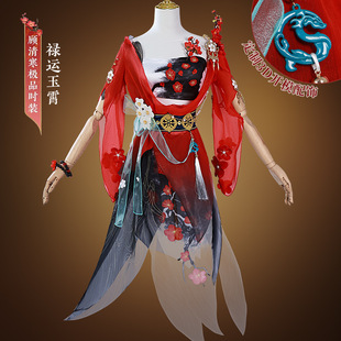 永劫无间cos服顾清寒禄运玉霄cosplay服装汉元素古风二次元动漫服