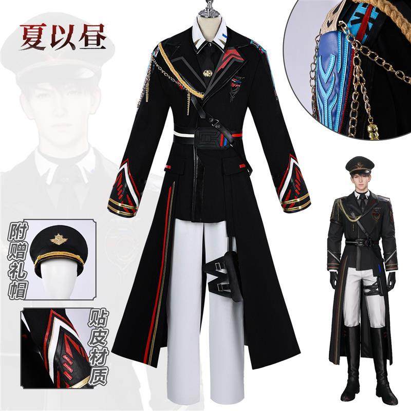北水商贸夏以昼cos服恋与深空夏以昼远空执舰官cosplay动漫扮演服
