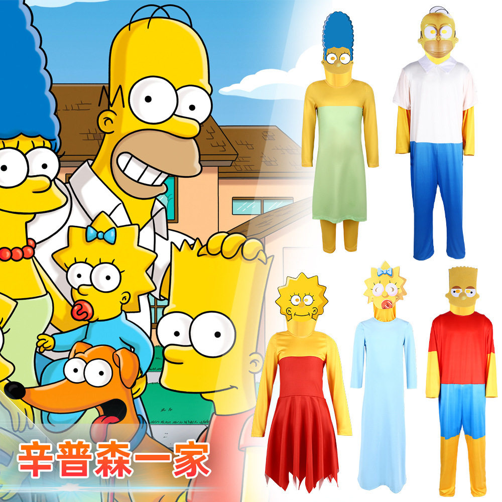 亚马逊Simpsons动画同款cosplay服装亲子装演出服cos服辛普森一家