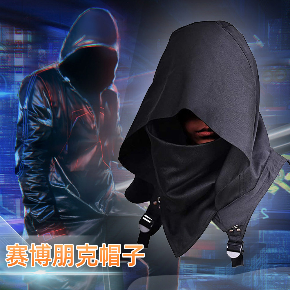 漫友社 万圣节cos赛博朋克帽子中世纪斗篷帽角色扮演衣服连帽斗篷