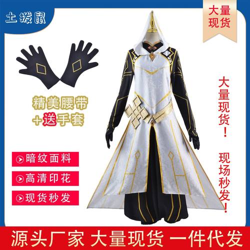 原神cos服岩神岩王帝君装钟离神装cos摩拉克斯动漫游戏钟离cos服