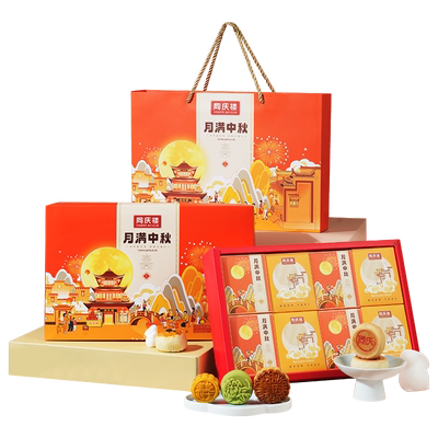 同庆楼大月饼560g广式