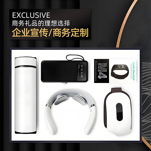 七一节商务伴手实用礼品套送客户