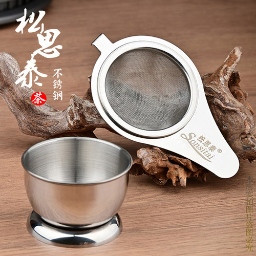 茶漏茶滤304不锈钢茶漏网