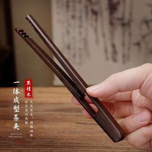 功夫茶具黑檀实木茶夹茶勺三件套