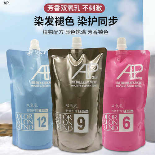 梦佩丝AP双氧乳6度9度12度清香型