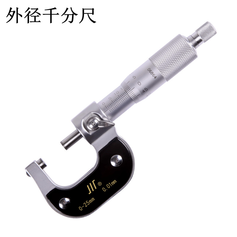 真品川牌成量外径千分尺 分厘卡 工业级螺旋测微仪高精度一件包邮