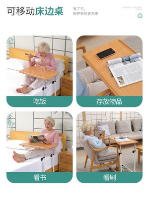 书桌床餐桌老床边桌可移动懒人床升降护理侧折叠适卧边上款帮老人