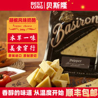 Beslon Dutch imported cheese cheese blocks, original flavor, up to 200g cheese, party snacks thumbnail 3