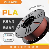 维籁PLA基础3D打印耗材高韧性易打印适用于拓竹AMS创想三维