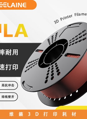 维籁PLA基础3D打印耗材高韧性易打印适用于拓竹AMS创想三维