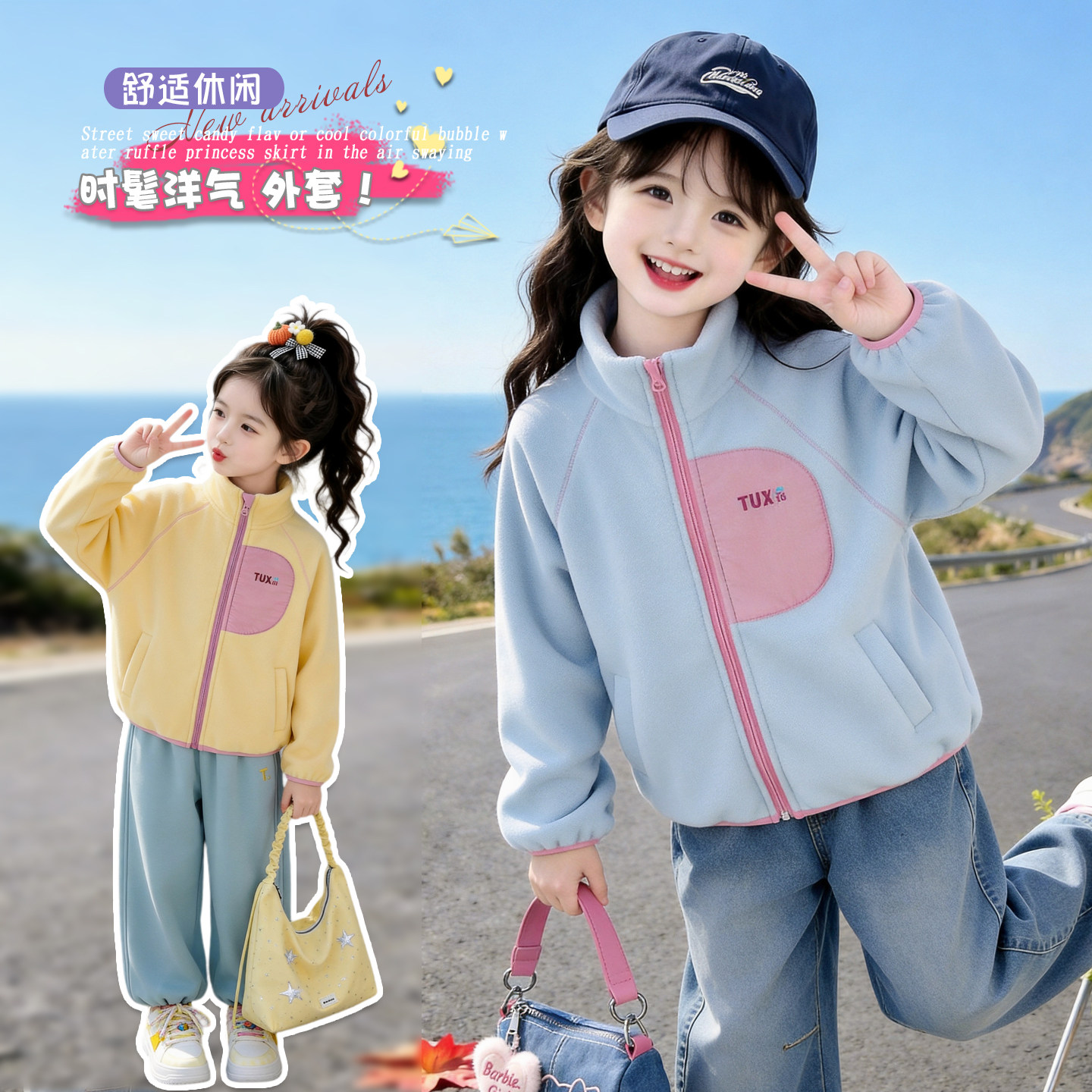 女童摇粒绒外套2026新款秋冬加绒保暖儿童中大童抗静电校服神器潮