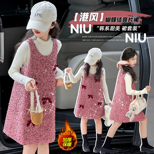 女童亮片连衣裙秋冬款加厚保暖背心裙儿童中长款洋气蝴蝶结礼服裙