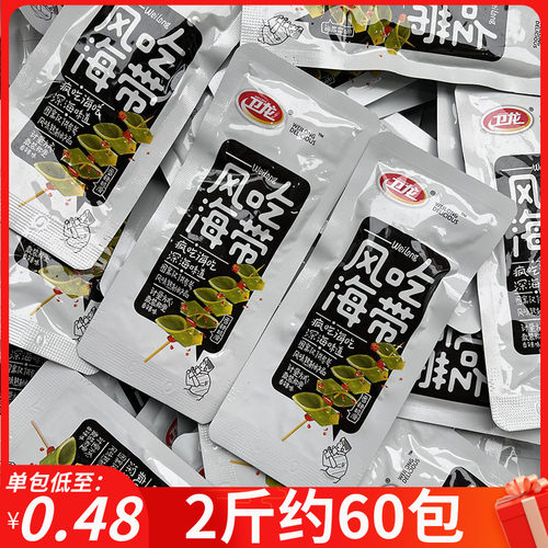 卫龙海带散装超市同款开袋即食