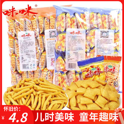 爱尚咪咪虾条18g儿时宿舍办公室