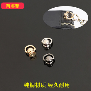 奶嘴钉和尚头拎环化妆包口红包手拿包diy包包改造工具配件可拆卸