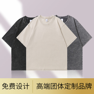 (XCY629)美式复古水洗做旧落肩宽大短袖diy定制街舞纯棉t恤logo