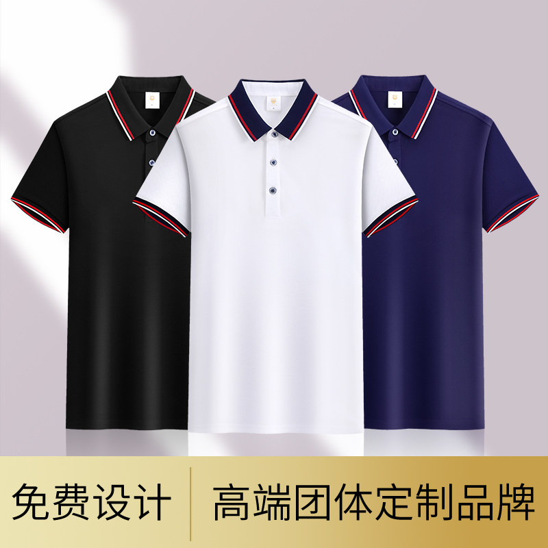 polo衫工作服翻领POLO