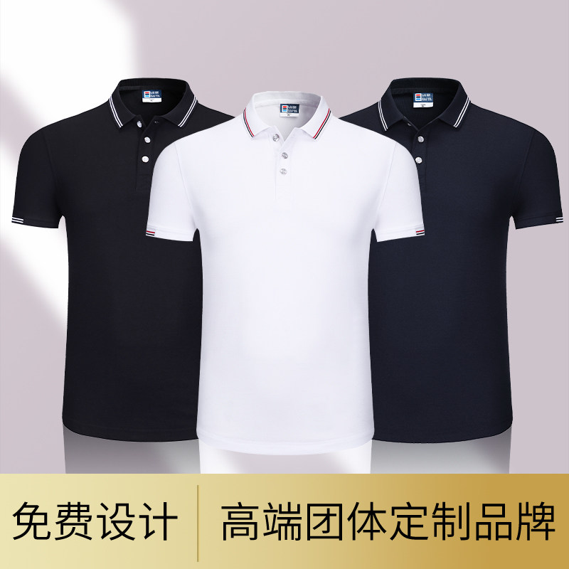 (CX1668)短袖广告文化POLO衫翻领夏季工作服t恤定制企业团队