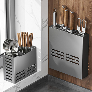 厨房刀架筷子筒置物架免打孔壁挂筷篓台面放菜刀具勺子刀座收纳盒