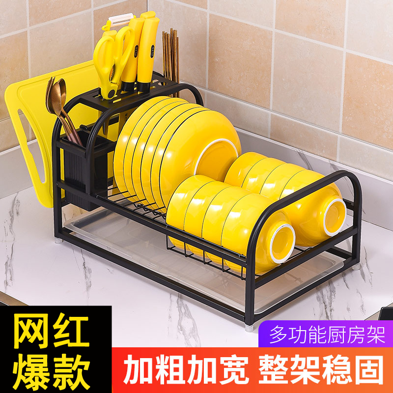 碗碟碗盘收纳架台面厨房单层碗架沥水架碗筷刀架多功能桌面置物架