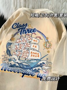毕业季运动会班服定制t恤短袖纯棉订做初高中小学生幼儿园印Logo