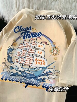 毕业季运动会班服定制t恤短袖纯棉订做初高中小学生幼儿园印Logo