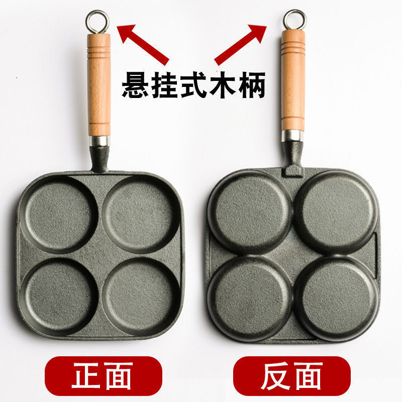 四孔早餐锅鸡蛋汉堡机不粘神器