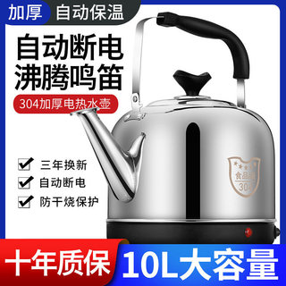 316电热水壶自动断电家用烧水壶保温一体304不锈钢大容量煮水壶