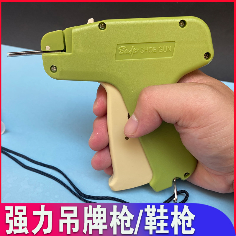 强力胶针枪吊牌枪子弹 商标枪固定鞋子 固定窗帘枪 打标签挂牌枪