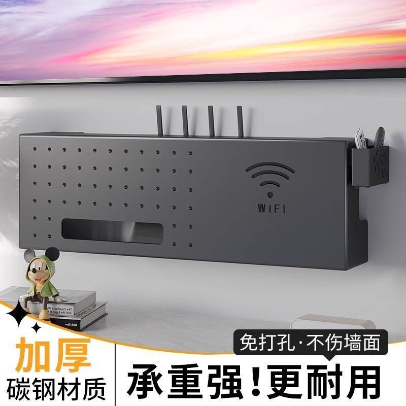 路由器收纳盒子机顶盒壁挂式wifi放置物架上墙固定器遮丑