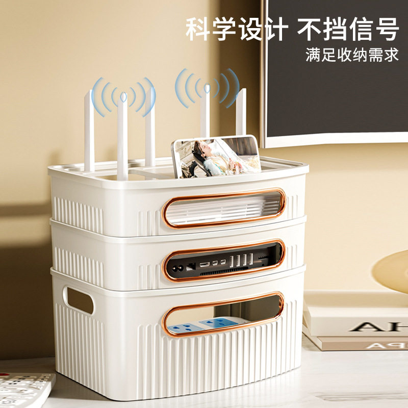 路由器收纳盒放置无线wifi机顶盒电视柜置物架多功能排插收纳