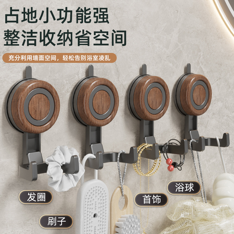 旋转吸盘免打孔强力承重粘钩