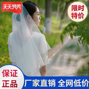 新品 新娘头饰森系白纱主r婚纱森系旅J拍婚纱照婚纱婚礼头纱纱网