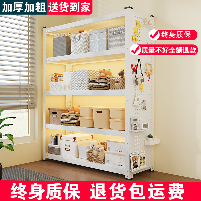 货架多层置物架家用角钢阳台一体靠墙收纳层架仓库储物带洞洞板架,商业/办公家具,仓储货架,淘宝优惠券,粉丝福利购,淘宝优惠卷