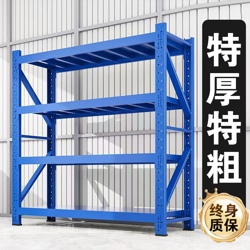 仓储货架多层置物架超强承重仓库重型货物架快递储物架家用铁架子