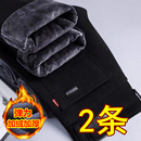 男士 保暖工作长裤 直筒宽松秋冬款 冬季 干活耐磨男裤 加绒加厚牛仔裤