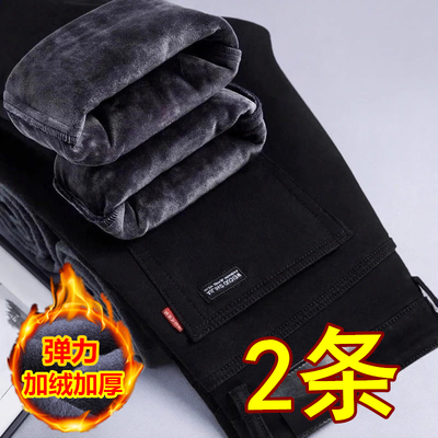 加绒加厚牛仔裤男士宽松保暖长裤