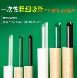 墨绿色一次性珍珠奶茶饮料吸管黄牛皮纸膜装加硬尖头独立包装