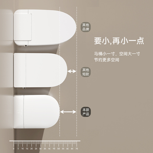 圣托帕尼智能马桶ST52小户型52CM全自动一体式 无水压限制坐便器